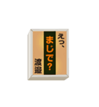 点灯する！ 「こんどの電車は」 渡邉さん用（個別スタンプ：6）