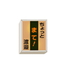 点灯する！ 「こんどの電車は」 渡邉さん用（個別スタンプ：13）