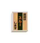 点灯する！ 「こんどの電車は」 渡邉さん用（個別スタンプ：23）