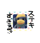 好き好きソクモン（個別スタンプ：15）