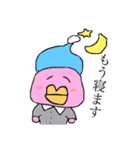 ピンクの奴（個別スタンプ：1）