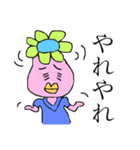 ピンクの奴（個別スタンプ：2）