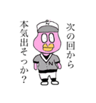 ピンクの奴（個別スタンプ：3）