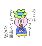 ピンクの奴（個別スタンプ：5）