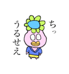 ピンクの奴（個別スタンプ：6）