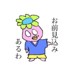 ピンクの奴（個別スタンプ：7）