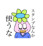ピンクの奴（個別スタンプ：8）