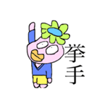 ピンクの奴（個別スタンプ：9）