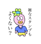 ピンクの奴（個別スタンプ：10）