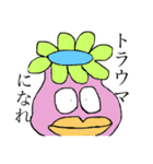 ピンクの奴（個別スタンプ：11）