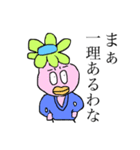 ピンクの奴（個別スタンプ：12）