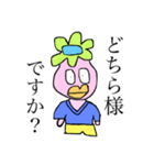 ピンクの奴（個別スタンプ：16）