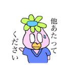 ピンクの奴（個別スタンプ：18）