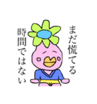 ピンクの奴（個別スタンプ：19）