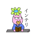 ピンクの奴（個別スタンプ：20）