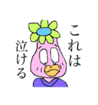 ピンクの奴（個別スタンプ：22）