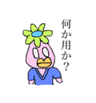 ピンクの奴（個別スタンプ：23）