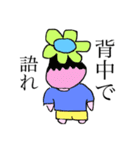 ピンクの奴（個別スタンプ：24）