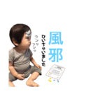 藤井家の王子様（個別スタンプ：13）