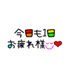 手描き文字♡43（個別スタンプ：25）