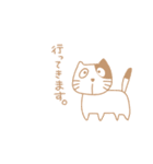 にゃーにゃぁ（個別スタンプ：1）