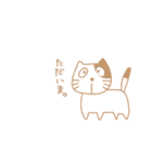 にゃーにゃぁ（個別スタンプ：2）