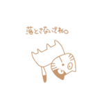 にゃーにゃぁ（個別スタンプ：3）