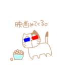 にゃーにゃぁ（個別スタンプ：4）