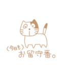 にゃーにゃぁ（個別スタンプ：5）