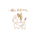 にゃーにゃぁ（個別スタンプ：6）