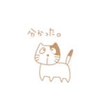 にゃーにゃぁ（個別スタンプ：7）