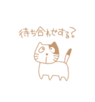 にゃーにゃぁ（個別スタンプ：8）