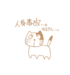 にゃーにゃぁ（個別スタンプ：9）