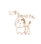 にゃーにゃぁ（個別スタンプ：10）