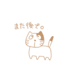にゃーにゃぁ（個別スタンプ：12）