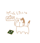 にゃーにゃぁ（個別スタンプ：13）