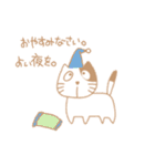 にゃーにゃぁ（個別スタンプ：15）