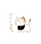 にゃーにゃぁ（個別スタンプ：17）