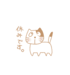 にゃーにゃぁ（個別スタンプ：18）