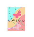 きれいめなスタンプ（個別スタンプ：1）