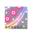 きれいめなスタンプ（個別スタンプ：3）