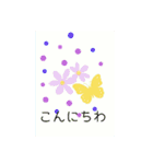 きれいめなスタンプ（個別スタンプ：6）