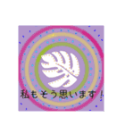 きれいめなスタンプ（個別スタンプ：7）