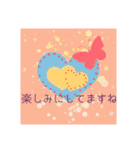 きれいめなスタンプ（個別スタンプ：9）