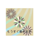 きれいめなスタンプ（個別スタンプ：11）