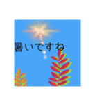 きれいめなスタンプ（個別スタンプ：13）