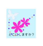 きれいめなスタンプ（個別スタンプ：14）
