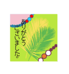 きれいめなスタンプ（個別スタンプ：15）