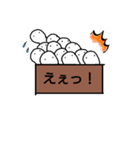 箱の中のしろちゃん（個別スタンプ：2）