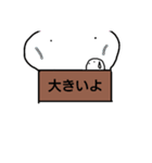 箱の中のしろちゃん（個別スタンプ：17）
